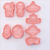 8pcs 3D Cartoon Cookie Cutters Pressable Biscuit Mold Cookie Stamp Set